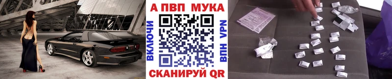 закладка  Берёзовский  A-PVP СК КРИС 