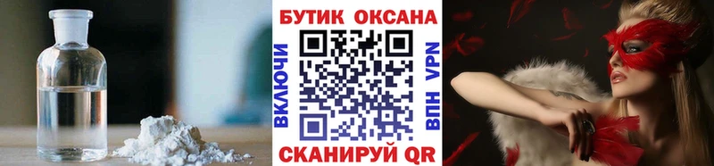 мориарти какой сайт  Берёзовский  Бутират оксана 