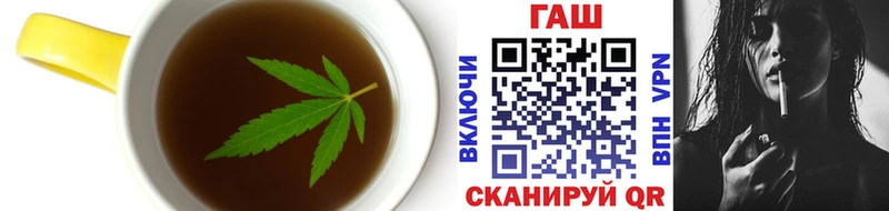 Canna-Cookies конопля  закладка  Берёзовский 