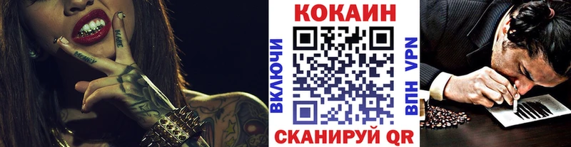 КОКАИН 98%  где купить наркоту  Берёзовский 