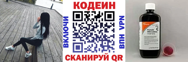 omg зеркало  Берёзовский  Кодеиновый сироп Lean напиток Lean (лин) 