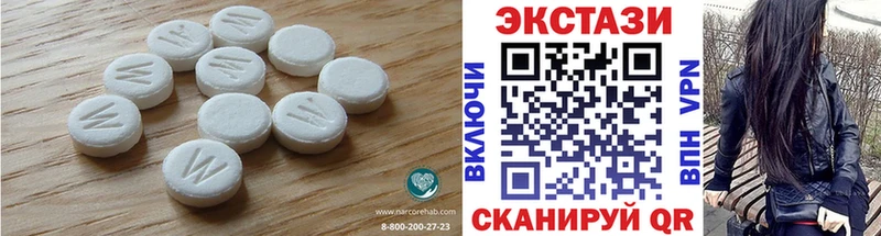 дарнет шоп  Берёзовский  Ecstasy Punisher 