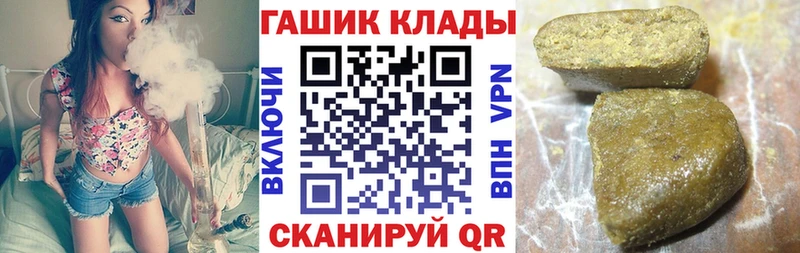 Гашиш 40% ТГК  цены   Берёзовский 