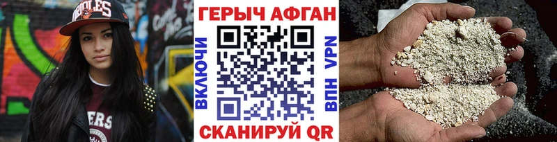 купить закладку  Берёзовский  Героин VHQ 