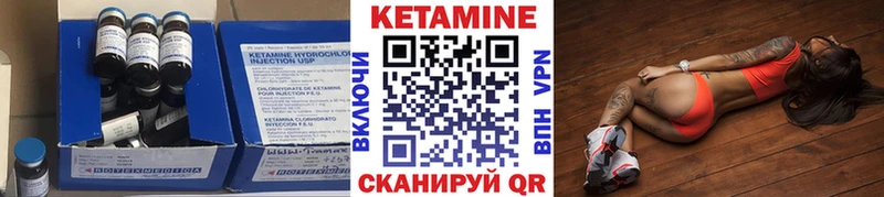 КЕТАМИН VHQ  цена наркотик  Берёзовский 