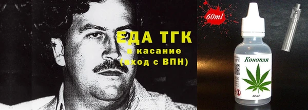 молекула духа Алексеевка