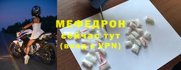 spice Снежногорск