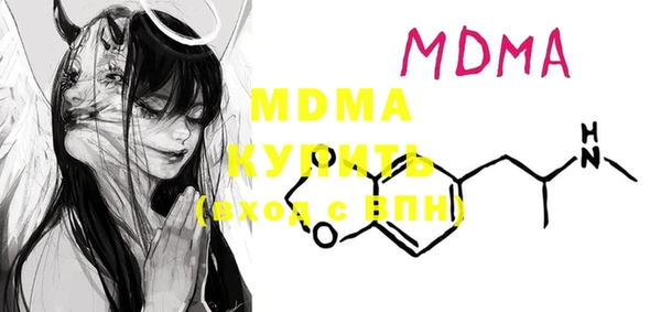 марки lsd Алексин