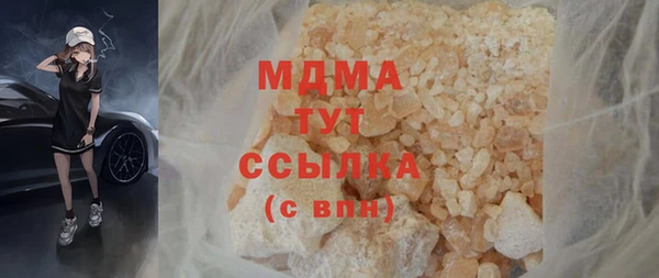 мдма Алзамай