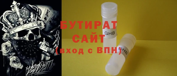 соль ск Слюдянка