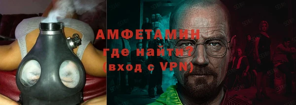 spice Снежногорск