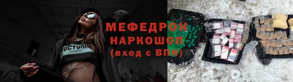 молекула духа Алексеевка