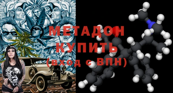 spice Снежногорск