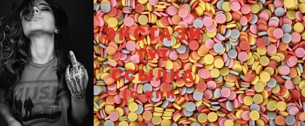 марки lsd Алексин