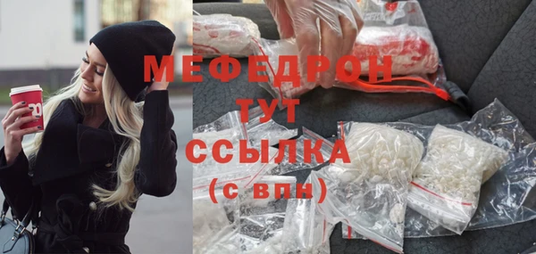 прущая мука Дрезна