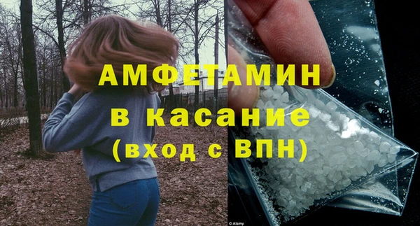 соль ск Слюдянка
