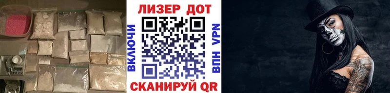 дарнет шоп Берёзовский Лсд 25 экстази кислота
