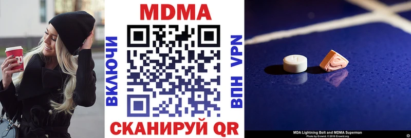 купить мега tor MDMA молли Берёзовский