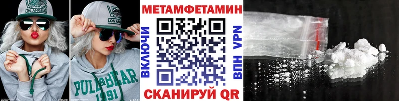 МЕТАМФЕТАМИН мет  дарнет шоп  Берёзовский 