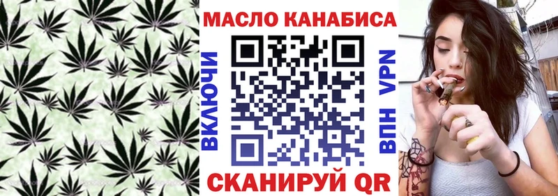 купить закладку  Берёзовский  Дистиллят ТГК жижа 